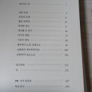 밤의사색 이미지