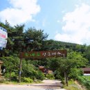 솔내음산촌마을 이미지