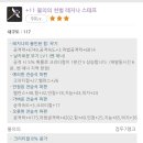 불천