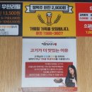 명륜진사갈비(진접점) 이미지