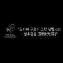 그린피아노교습소