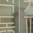 카페석동