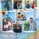 웰컴투삼달리 이미지