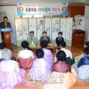운룡경로당 경향신문