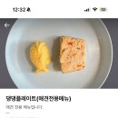 댕댕플레이트 이미지