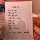 정직한상점