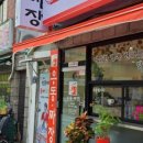 우동이랑짜장이랑 - 관악구 양녕로 19 | 우동이랑짜장이랑