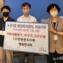 노은3동행정복지센터 이미지