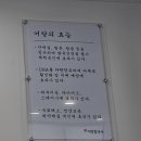 엄딸어탕칼국수 이미지