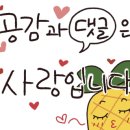 더냐옹