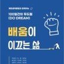 꿈노래클럽 이미지