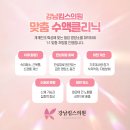 킴스정형외과 이미지