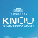 동양정보통신 | [방송대 #1] 방송대 농학과 편입 후기｜ 농학과를 선택한 이유 (직장인 대학생)