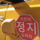 춘천삼육초등학교 이미지