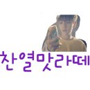 좋아 좋아 PC 이미지