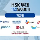한국기업안전교육진흥원 이미지
