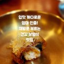 면목동-138 | 입맛 까다로운 엄마 인증! 재방문 부르는 건강 보양식 맛집