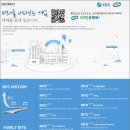 (주)스코인포