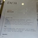 와우테크닉 | 청담에스테틱 추천 디유에스테틱 청담점 셀럽핏 윤곽관리 서비스 대만족 후기