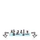이브이메드텍(주) 이미지