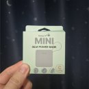 아트박스 미니슬림 파워뱅크 후기｜충전선 일체형 초미니 보조배터리
