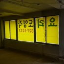 창샤씨모든인테리어 이미지