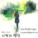 행운 행정사사무소 이미지