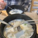 와동체육공원 | 국물로 해장과 뽀얀진국 도가니탕으로 몸보신도 가능한 맛도 가격도 만족한 와동 가성비 맛집 솔직후기 :)