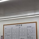 소망 김밥 이미지