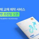 이플랫
