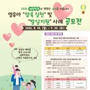 LGDisplay 행복한어린이집 이미지