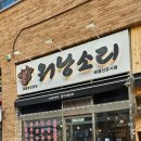이디야시흥배곧신도시점