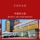 광일산업 이미지