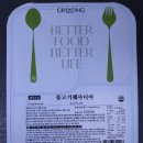 (주)현대그린푸드 스마트푸드센터 이미지