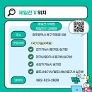 제일전기기술학원