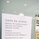 꿈피음악학원