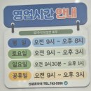 센텀아동병원 네이버블로그