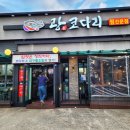 석적주유소 이미지