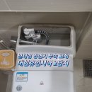 홈스조명수도인테리어
