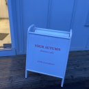 남등1길 | 광양 케이크 광양 카페 ‘유어어텀’에서 티아라 케이크 예약 주문!