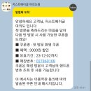 저스트베이글