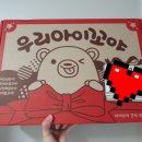 삼촌이모과일