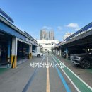 세기자동차써비스 이미지