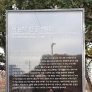 한글비석길 네이버블로그