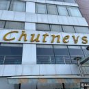 500081 | 인도 하이데라바드 도사 맛집 처트니 Chutneys