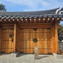 경주 독채 감성숙소 한옥스테이 &#39;소화&#39; 황리단길 근처 후기