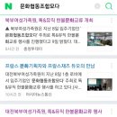 문화협동조합 모다