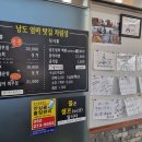 엄마맛집