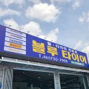 티스테이션 순천대점 이미지