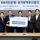 푸드뱅크 이미지